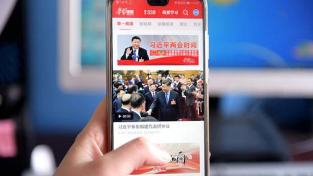 L'applet «Xi Study Strong Nation» è stata lanciata all'inizio di quest’anno e da allora controlla le vite dei membri del Partito e dei dipendenti pubblici