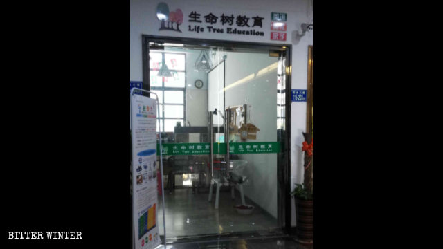 L'istituto di formazione «Albero della vita» di Xiamen nel Fujian