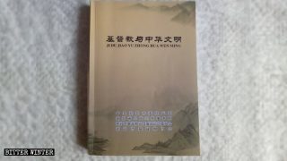 La copertina di Cristianesimo e cultura cinese