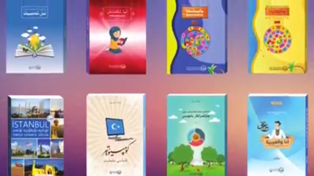 Manuali dei programmi scolastici turchi tradotti in uiguro da Hira'i