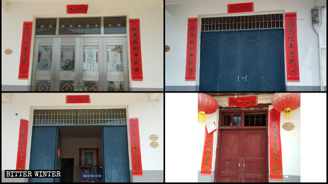 I distici religiosi sulle porte delle case di molti cattolici nel villaggio di Wangtian sono stati sostituiti con distici che lodano il Partito Comunista