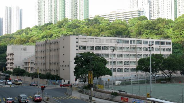 Il Saint Antonius Girls’ College è situato nella zona di Yau Tong a Hong Kong