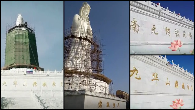 La scritta Namo Amitābhāya posta sulla base della statua della Guanyin è stata modificata e ora vi si legge «Chang’e vola sulla Luna»