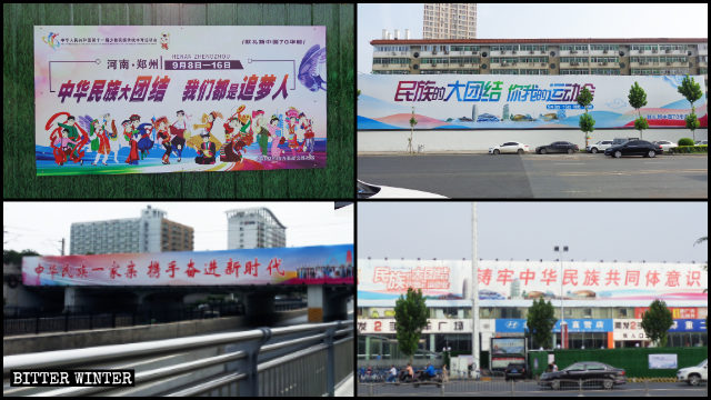 Le strade di Zhengzhou sono tappezzate con manifesti propagandistici che proclamano: «Tutti i gruppi etnici in Cina costituiscono un'unica famiglia» e «Grande unità delle nazioni cinesi»