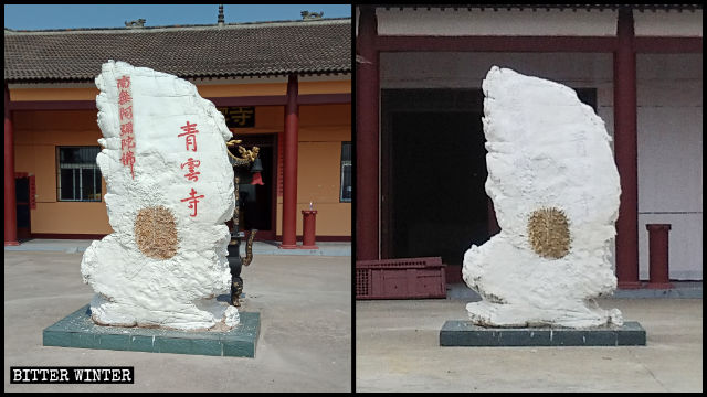 La denominazione «Tempio Qingyun» e il mantra «Namo Amitābhāya», che erano scritti su una tavoletta di pietra all'interno del tempio, sono stati ricoperti di vernice