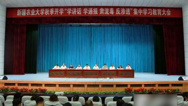 Nella facoltà di agraria dell'Università dello Xinjiang si è tenuto un incontro dedicato alla campagna per «studiare, epurare e resistere»