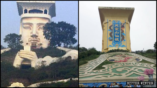 La testa dell'Imperatore di Gè stata trasformata in un grande “cartellone” che pubblicizza «il mondo incantato della Montagna celeste»