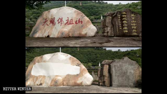 In lugli le parole «Montagna del Buddha della Provvidenza» su una lapide commemorativa nel tempio Dafo sono state coperte con una mano di vernice
