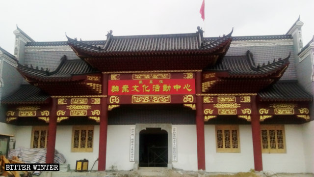 Un tempio degli antenati nel villaggio di Shaping, nella giurisdizione del borgo di Shaping, nella contea di Chongyang, trasformato in un centro per attività culturali
