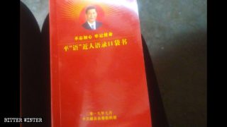 I funzionari del PCC devono sapere a memoria il “Pensiero di Xi”