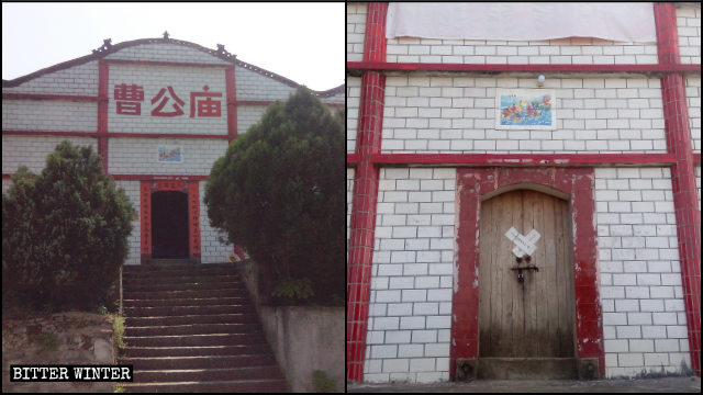Nel borgo di Liuhe è stato sigillato anche il tempio Caogong, un luogo di culto della religione popolare
