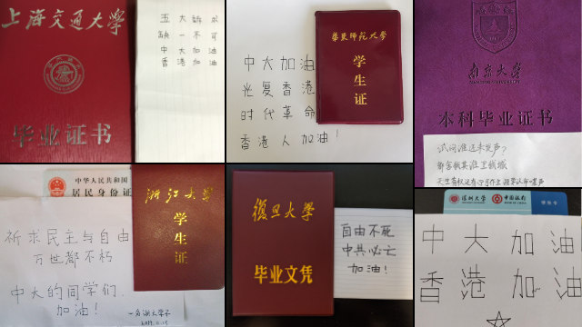 Il muro di Lennon online, dove gli studenti cinesi pubblicano messaggi di sostegno ai manifestanti di Hong Kong