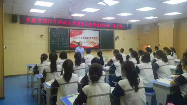 Un corso di ideologia e politica in una scuola media a Fukang, nello Xinjiang