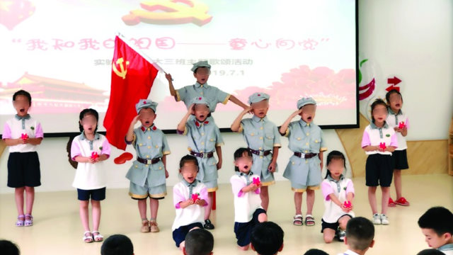 Un asilo nella contea di Longyou nella giurisdizione di Quzhou, nello Zhejiang, ha organizzato attività educative per i bambini intitolate Seguire il Partito per sempre