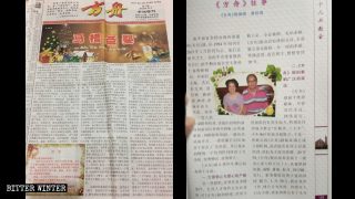 Leggere la Bibbia in Cina: tempi duri per le pubblicazioni religiose