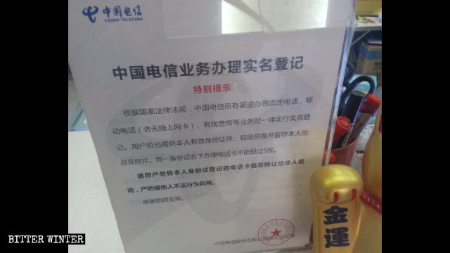 Un avviso nella sede dove viene fornita l’assistenza ai clienti di China Telecom elenca i requisiti per la registrazione del nome reale