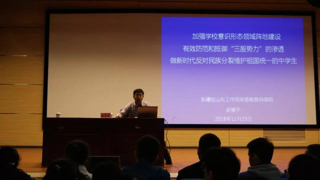 Educazione ideologica e politica per studenti uiguri nella scuola media n. 66 nella città di Qingdao nello Shandong