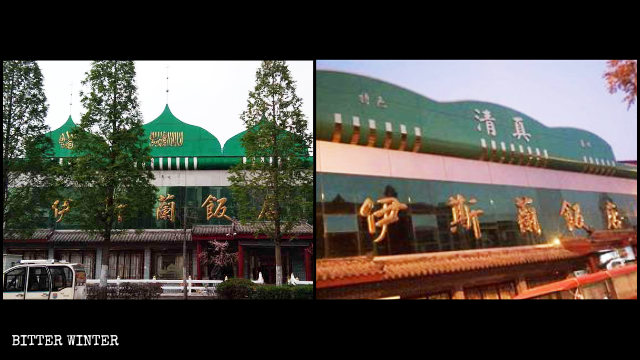 Simboli e architetture islamici sono stati rimossi dal tetto di un ristorante musulmano nella città di Zaozhuang