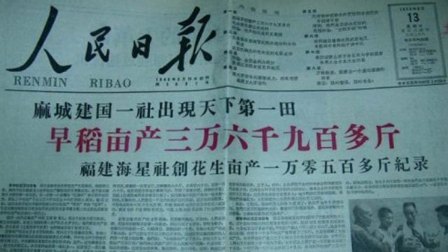Durante il Grande balzo in avanti, un articolo del Giornale del popolo millantava che a Macheng, nella provincia centrale dell’Hubei, i terreni agricoli producessero più di 1.850 chili di raccolto per ogni mu (immagine tratta da Twitter )