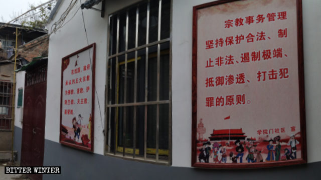 Cartelli che promuovono gli attacchi governativi e la repressione della religione esposti nel sito della sinagoga di Kaifeng