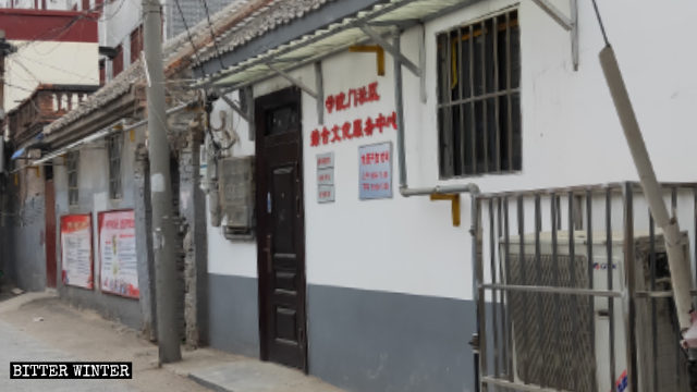 «Centro generale dei servizi culturali della comunità» accanto alla sinagoga di Kaifeng
