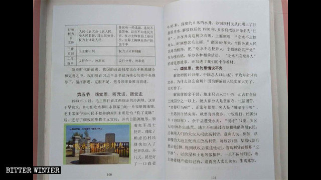 I risultati del PCC sono elogiati in tutto il libro