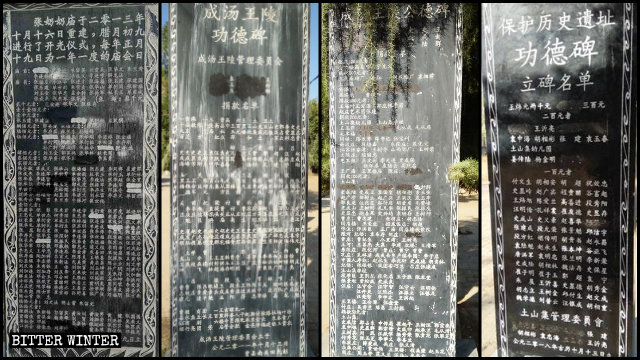 I nomi dei membri del Partito che avevano offerto del denaro ai templi della città di Heze nello Shandong sono stati coperti