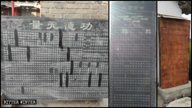 I nomi dei membri del PCC sono stati cancellati dalle targhe commemorative nei templi delle province dell’Henan e dell’Hubei