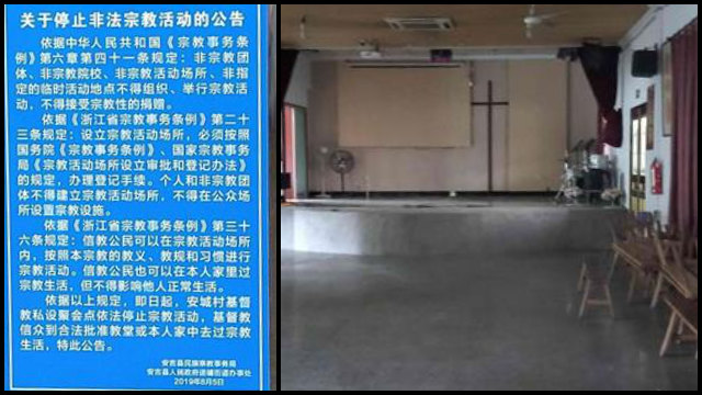 Una sala per riunioni nel villaggio di Ancheng nella contea di Anji è stata chiusa