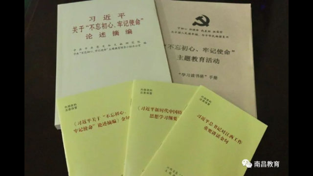 Libri e opuscoli con i discorsi di Xi Jinping pubblicati dal Comitato del PCC della provincia dello Jiangxi