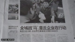 Articolo sulle donazioni pubblicato da Qilu Evening News
