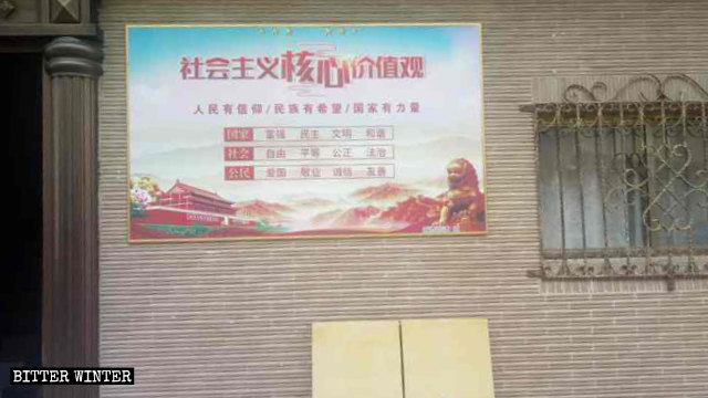 Slogan che promuovono i valori socialisti fondamentali affissi all’ingresso della chiesa di Xijia.