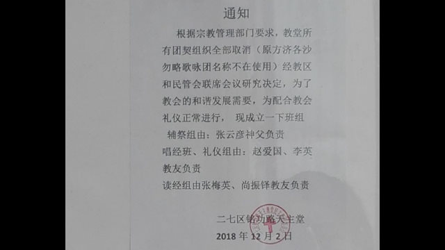 vietare tutti i sodalizi fondati da don Liu