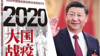 La propaganda del PCC de-sinizza il virus e riscrive la storia