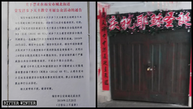 avviso di chiusura della chiesa di Buxia