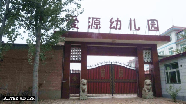 L'asilo Aiyuan a Cangzhou