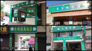 Rimossi i simboli islamici di oltre 300 imprese hui nello Yunnan