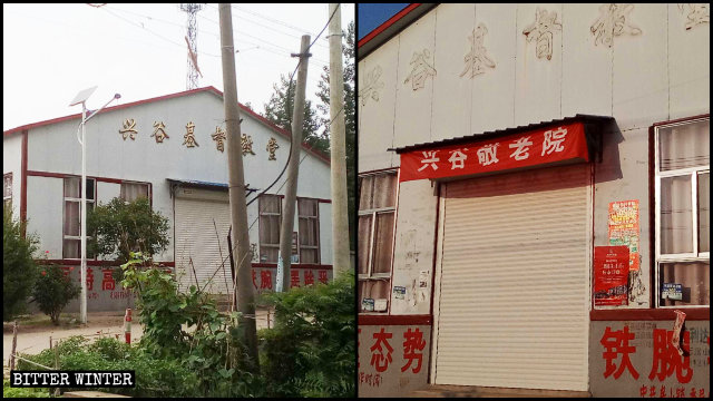 La chiesa cristiana Xinggu