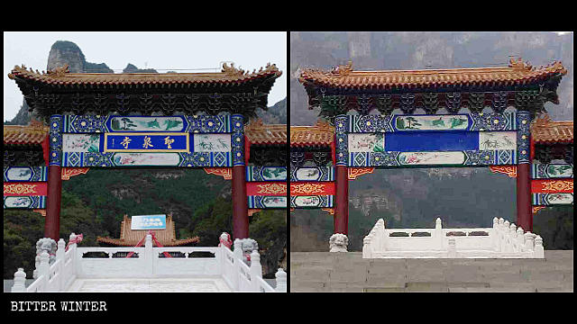 La scritta sull'insegna all'ingresso del tempio è stata coperta con la vernice
