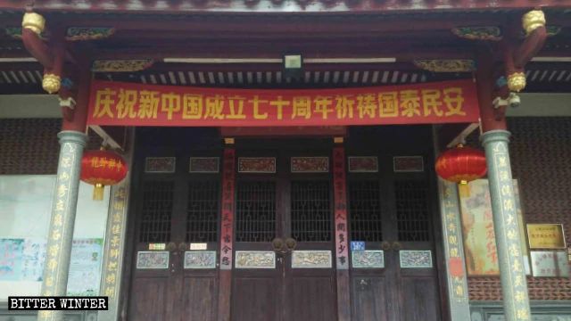 striscione all ingresso del tempio Longwo