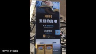 Diciotto testimoni di Geova condannati ad anni di carcere nello Xinjiang