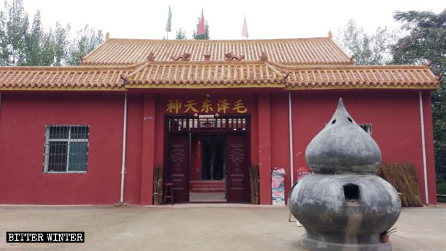 Il tempio della Divinità Celeste Mao Zedong a Dengzhou