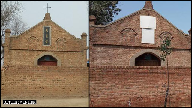 La chiesa del villaggio di Wangdangjia prima e dopo la rettifica