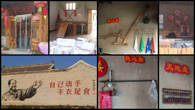 L'area panoramica Lanshan'gen-Yuncheng Impression è stata allestita nello stile dell'epoca di Mao